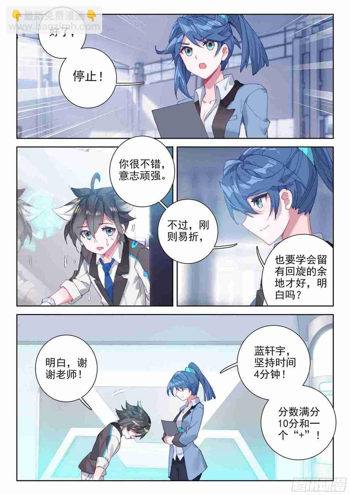 期中考试！9