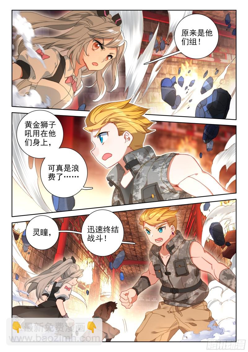 迷宫12