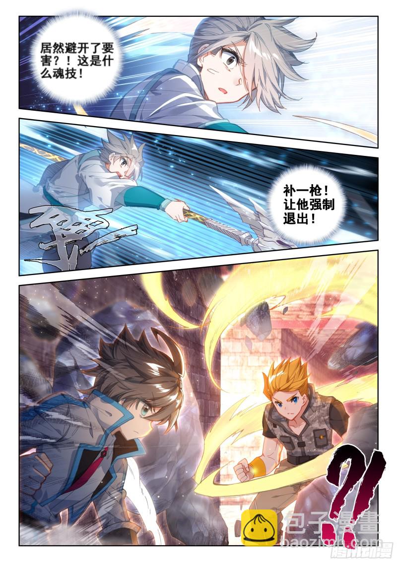 迷宫8