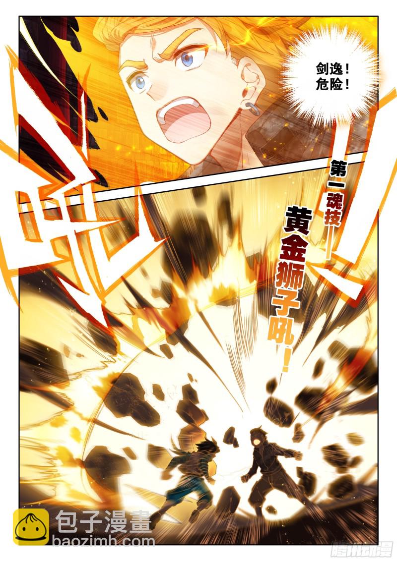 迷宫9