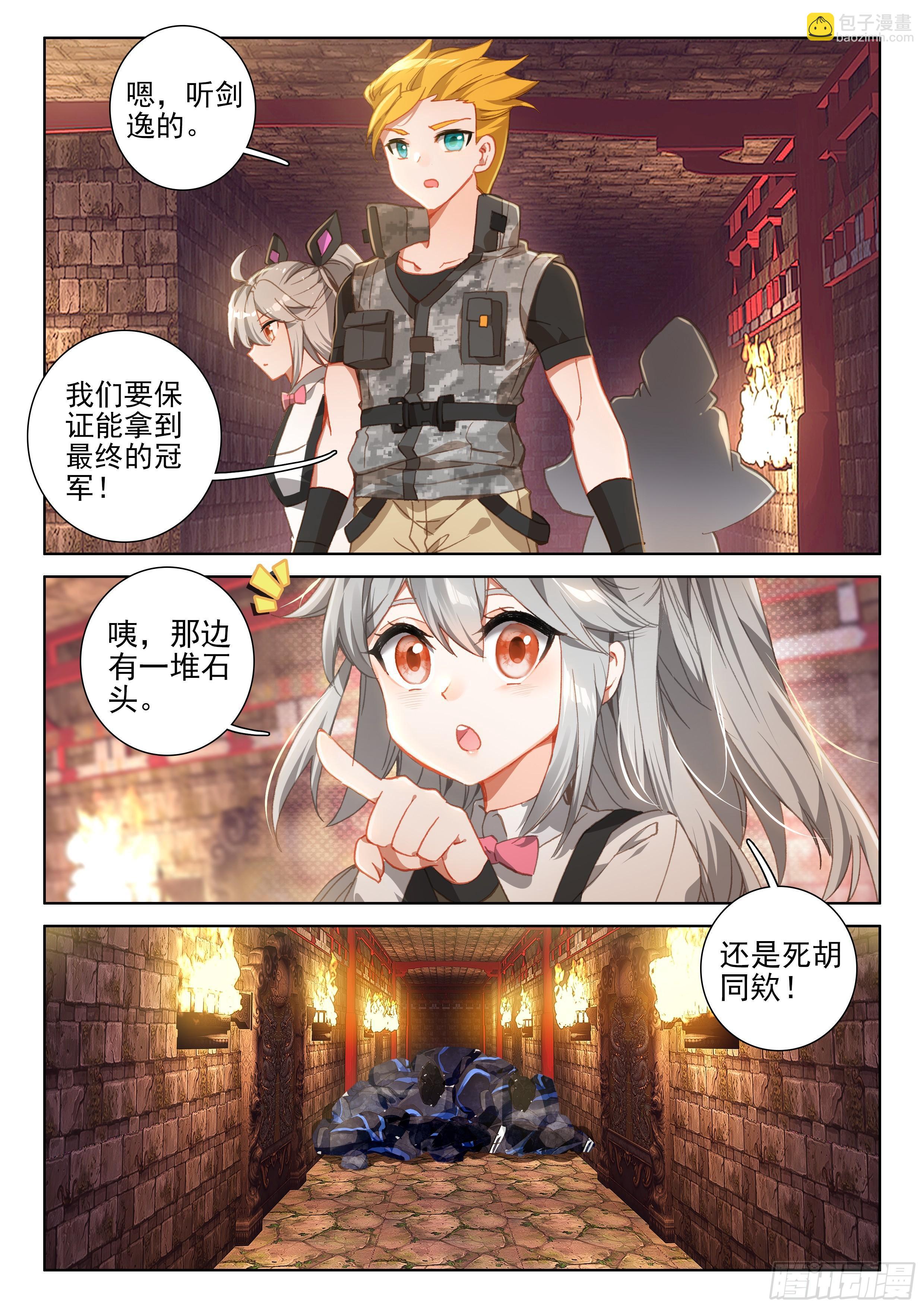 副院长13