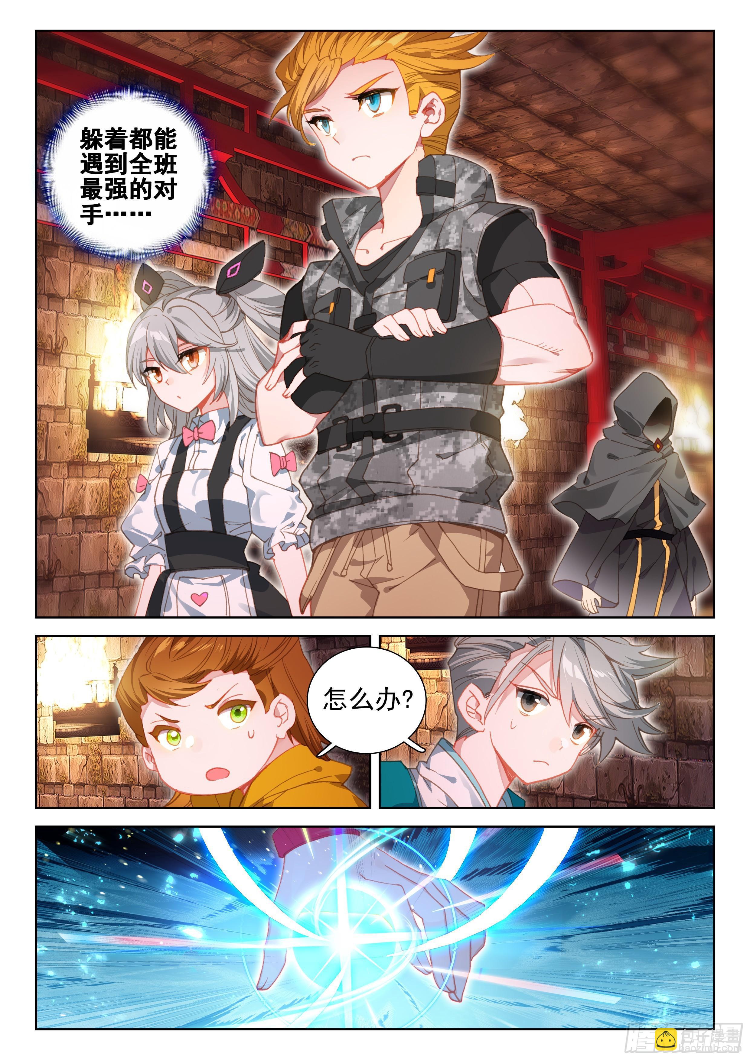 副院长15