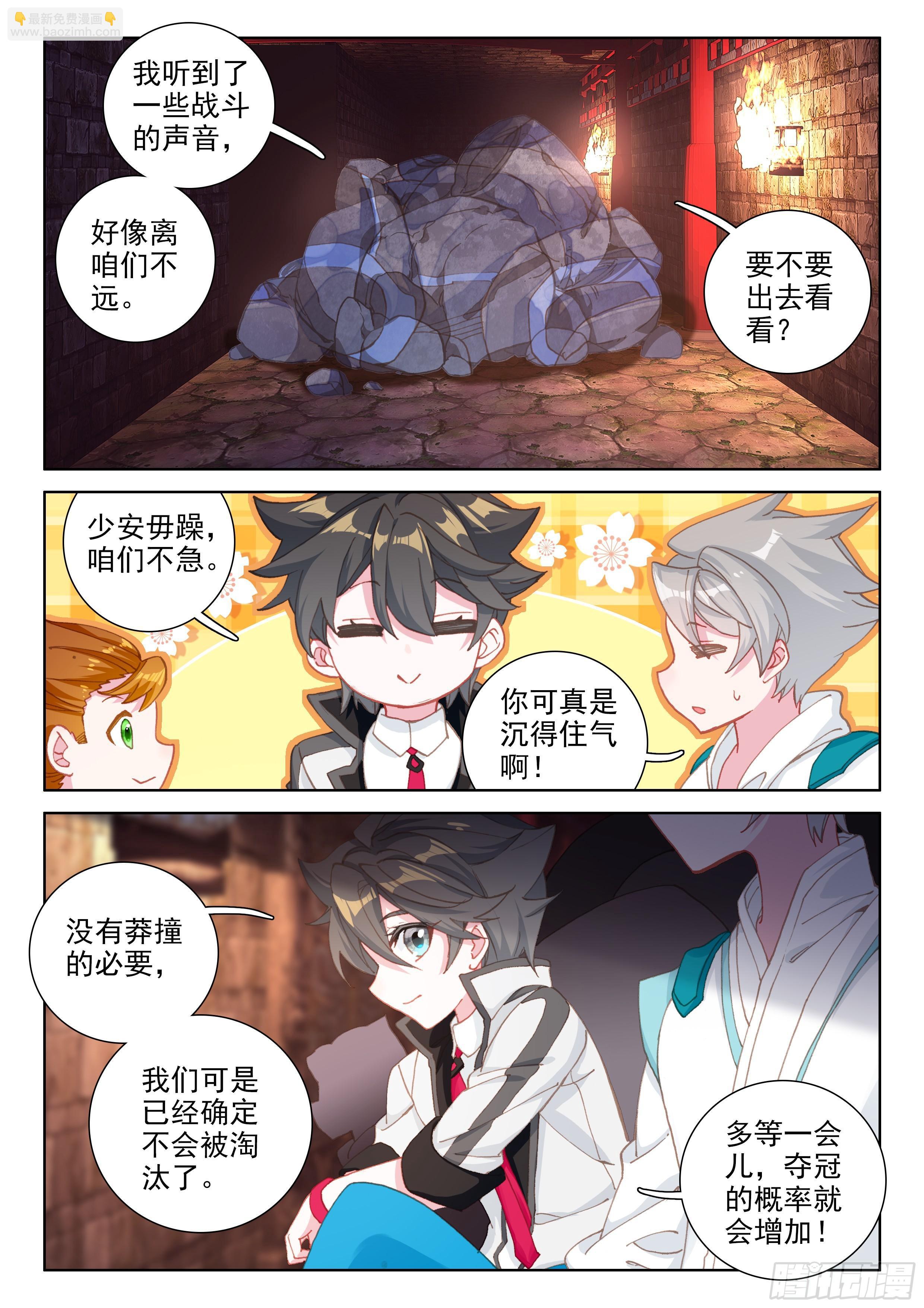 副院长9