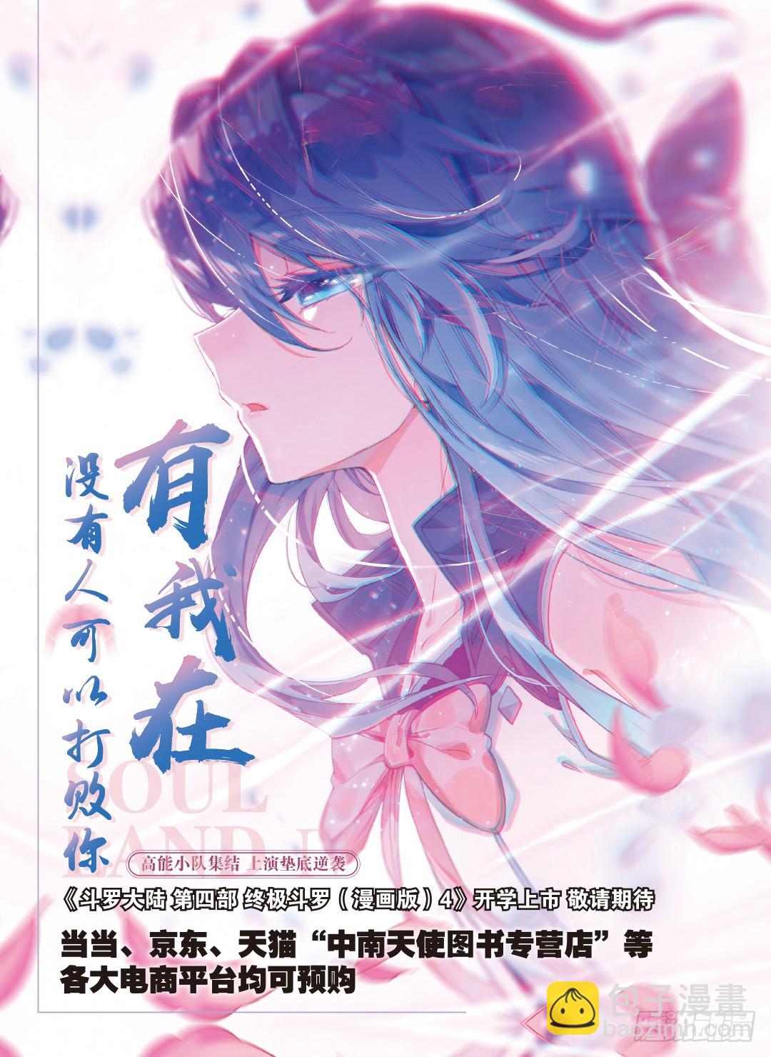 冤家路窄17