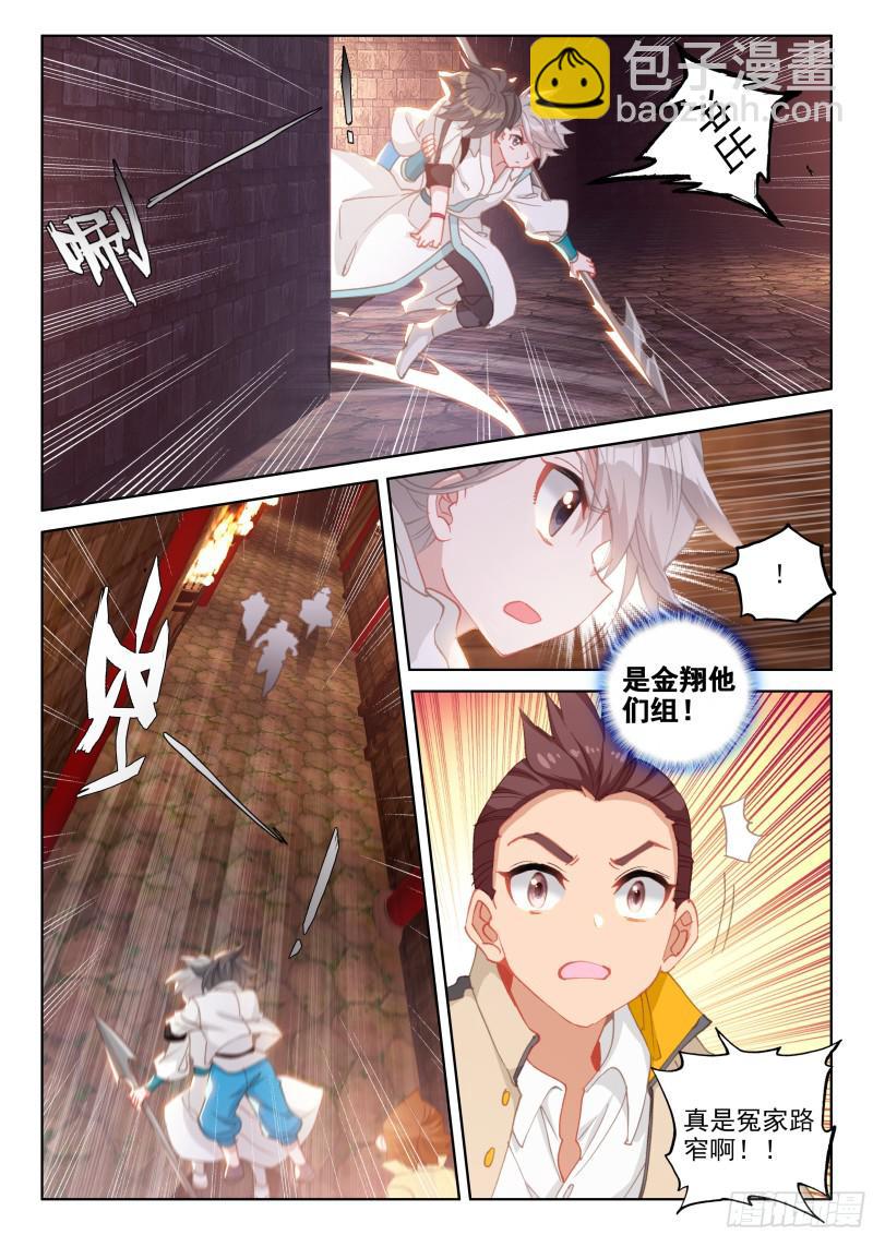 龙吟11