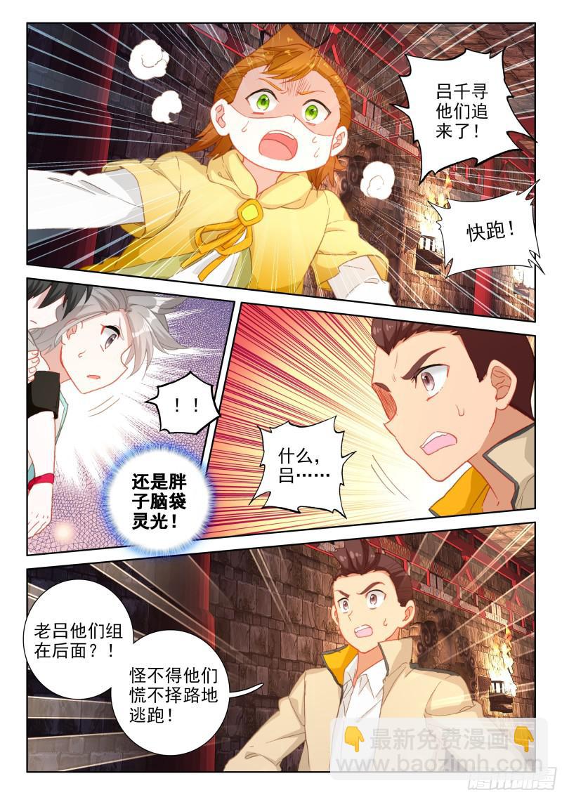 龙吟13