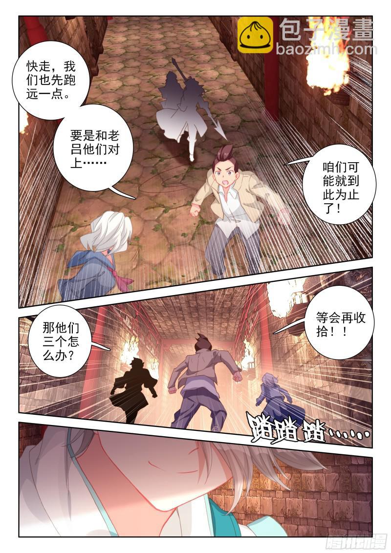 龙吟14