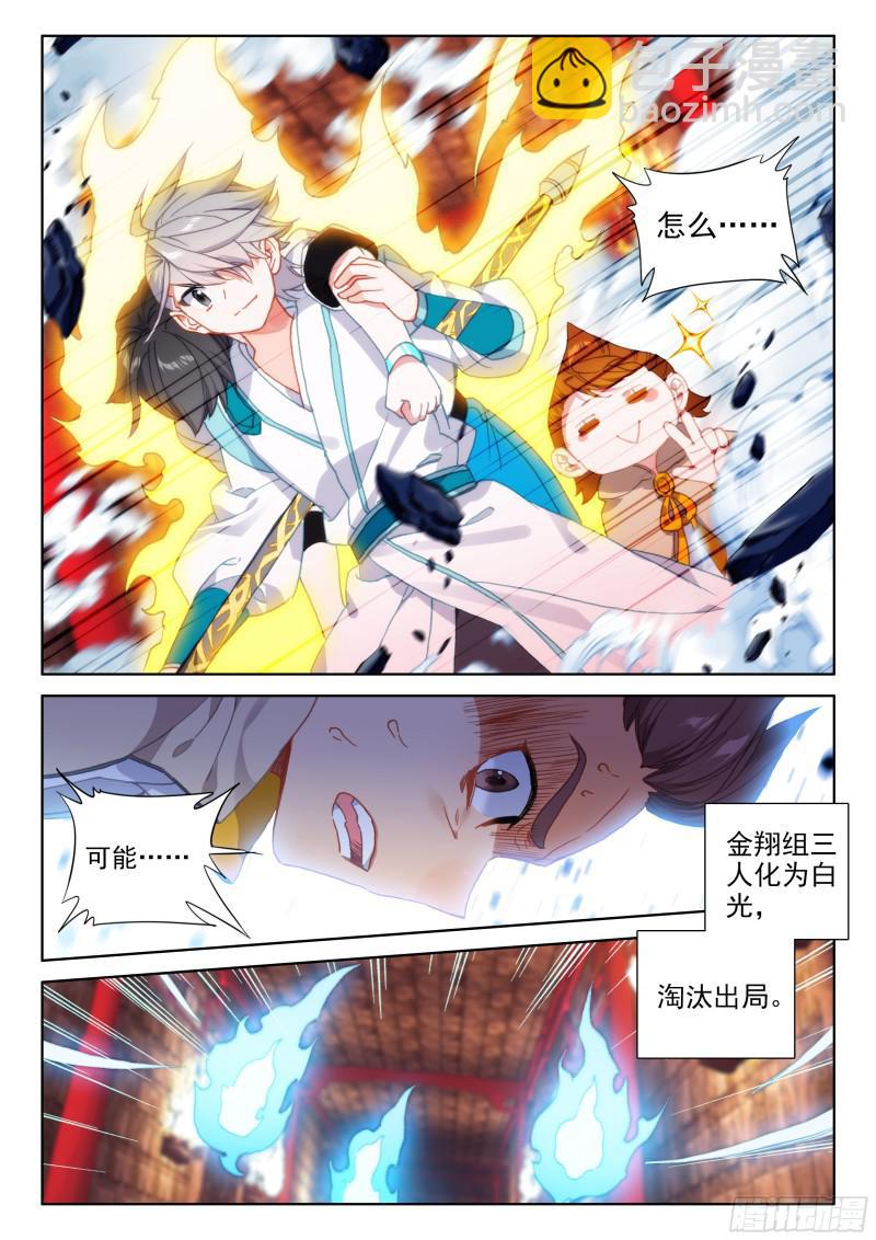 龙吟16