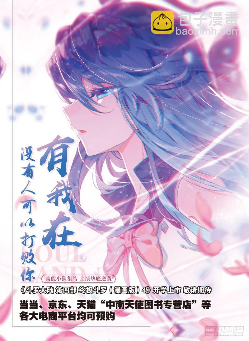 龙吟17