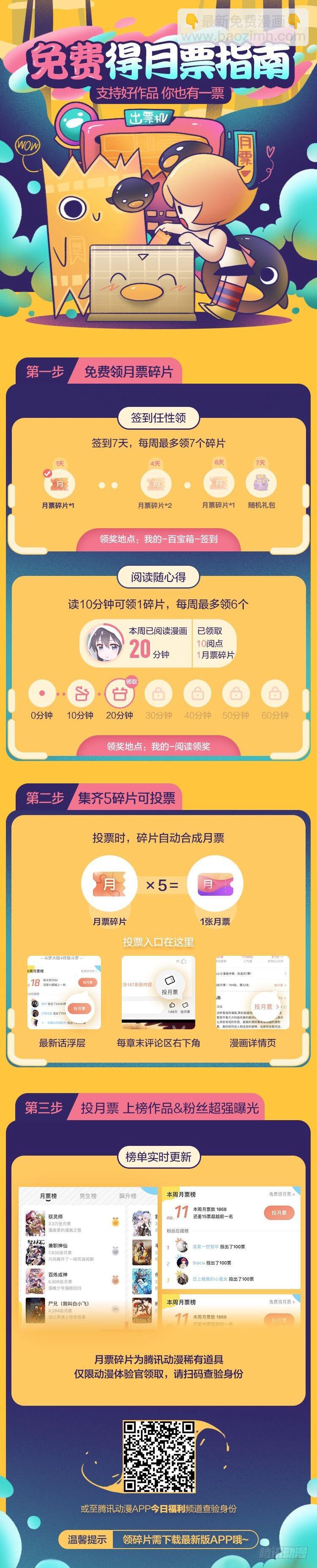 龙吟18
