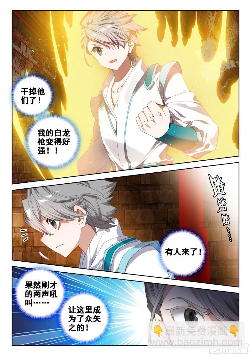 龙吟9