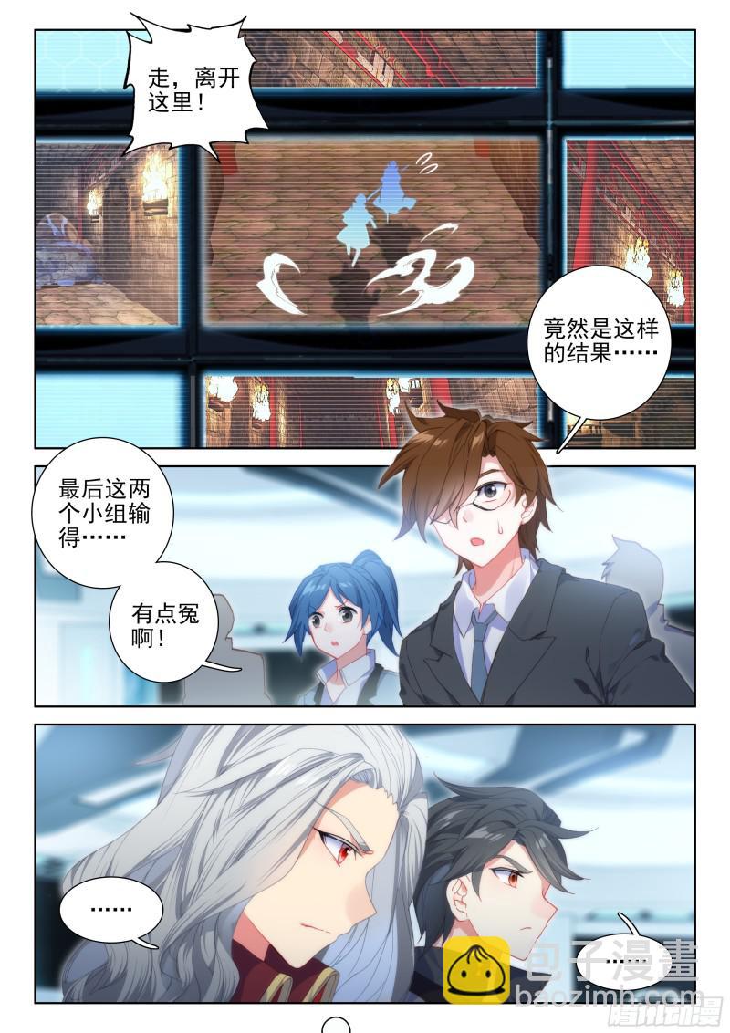 考核结束1