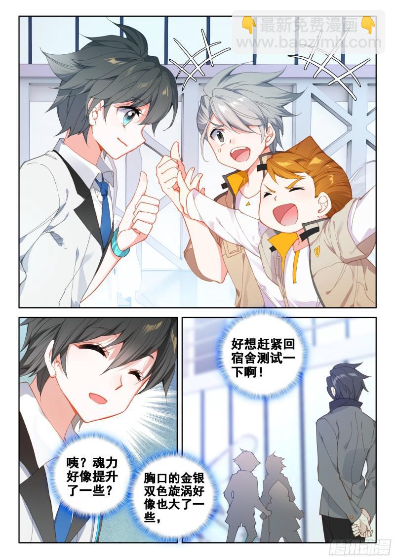 考核结束10
