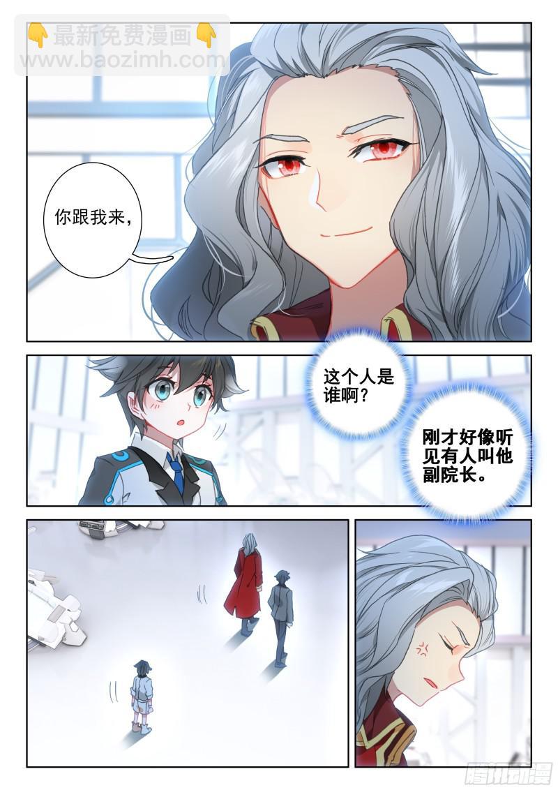 考核结束13