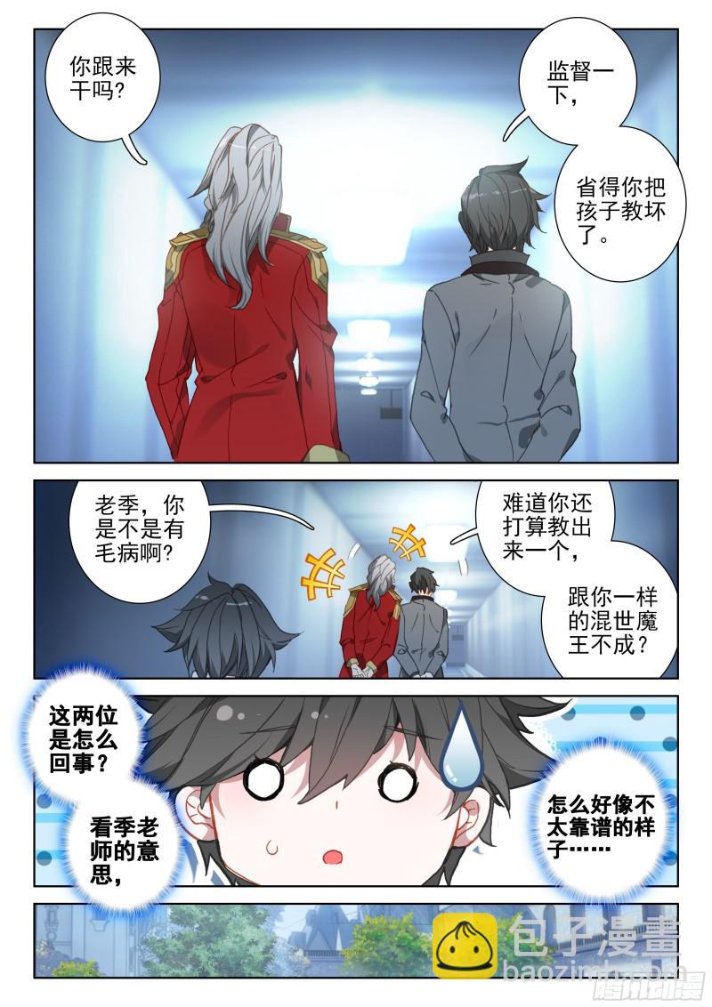 考核结束14