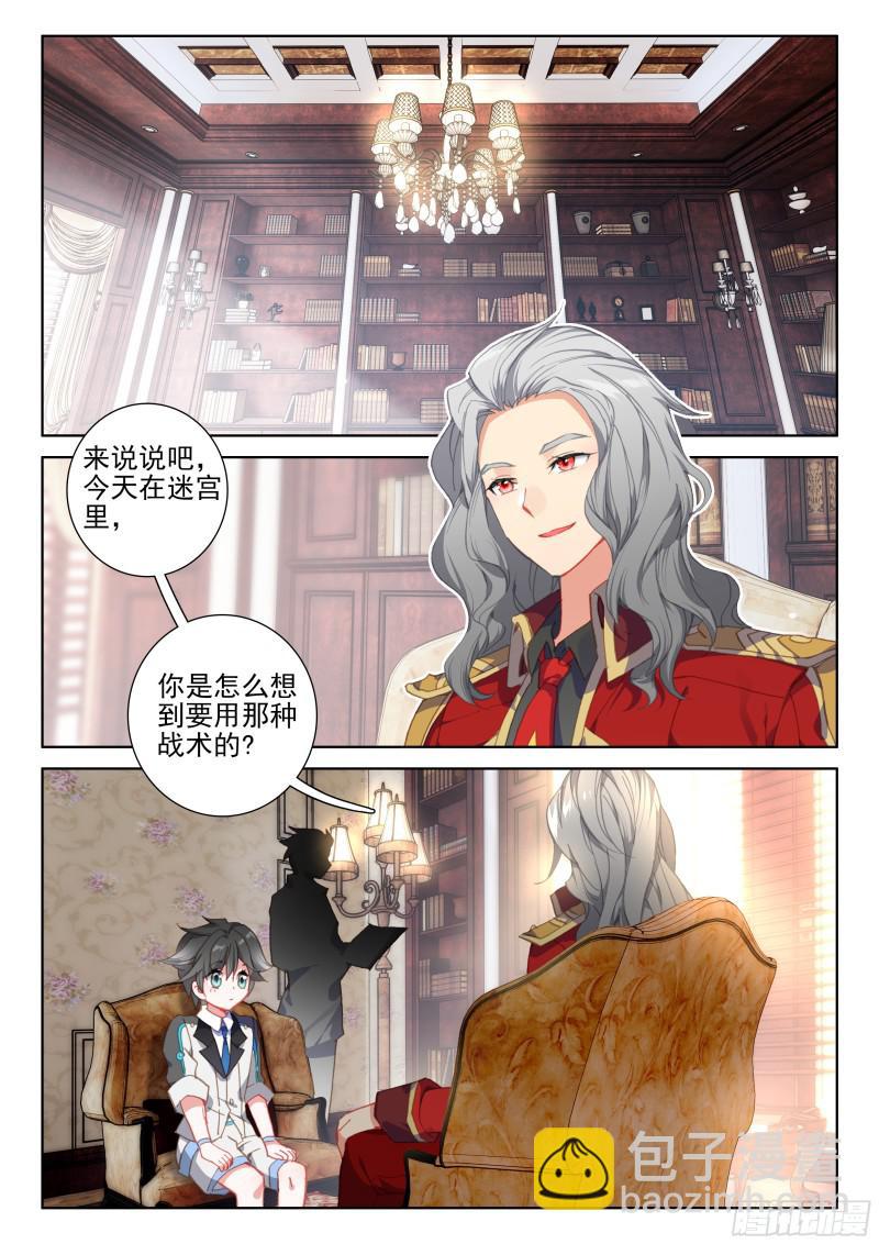 考核结束15
