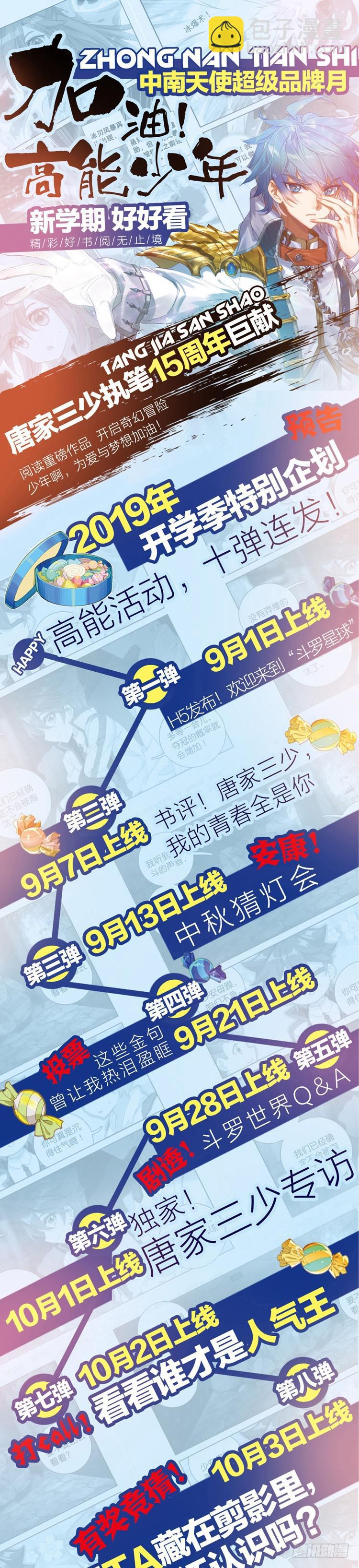 考核结束16