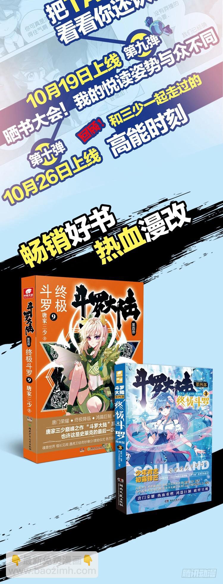 考核结束17