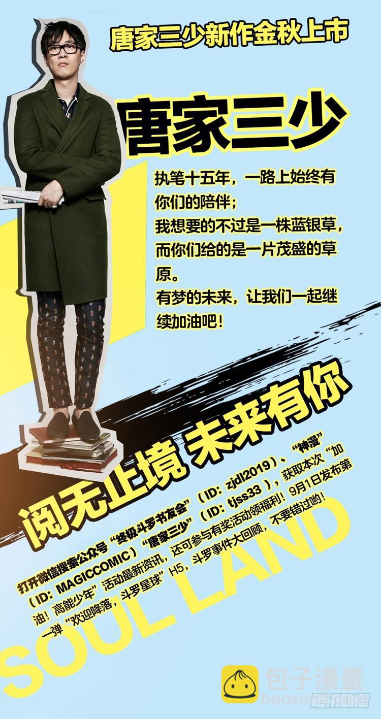 考核结束18