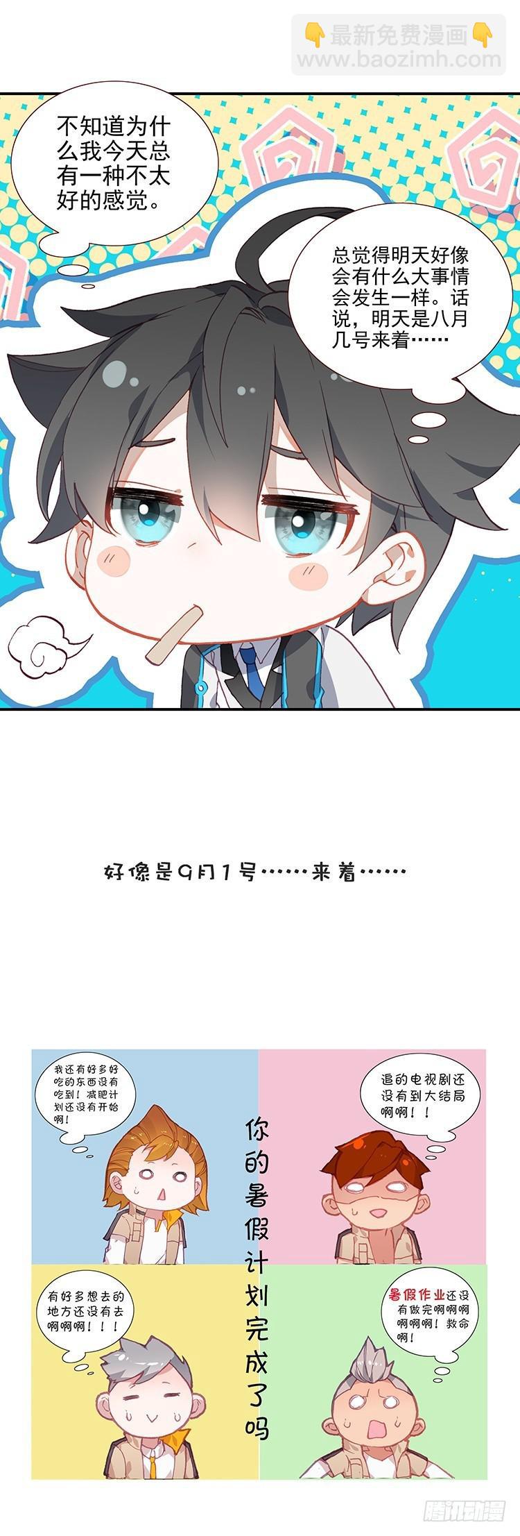 考核结束19
