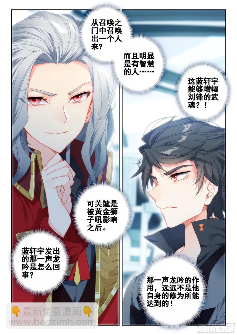 考核结束2