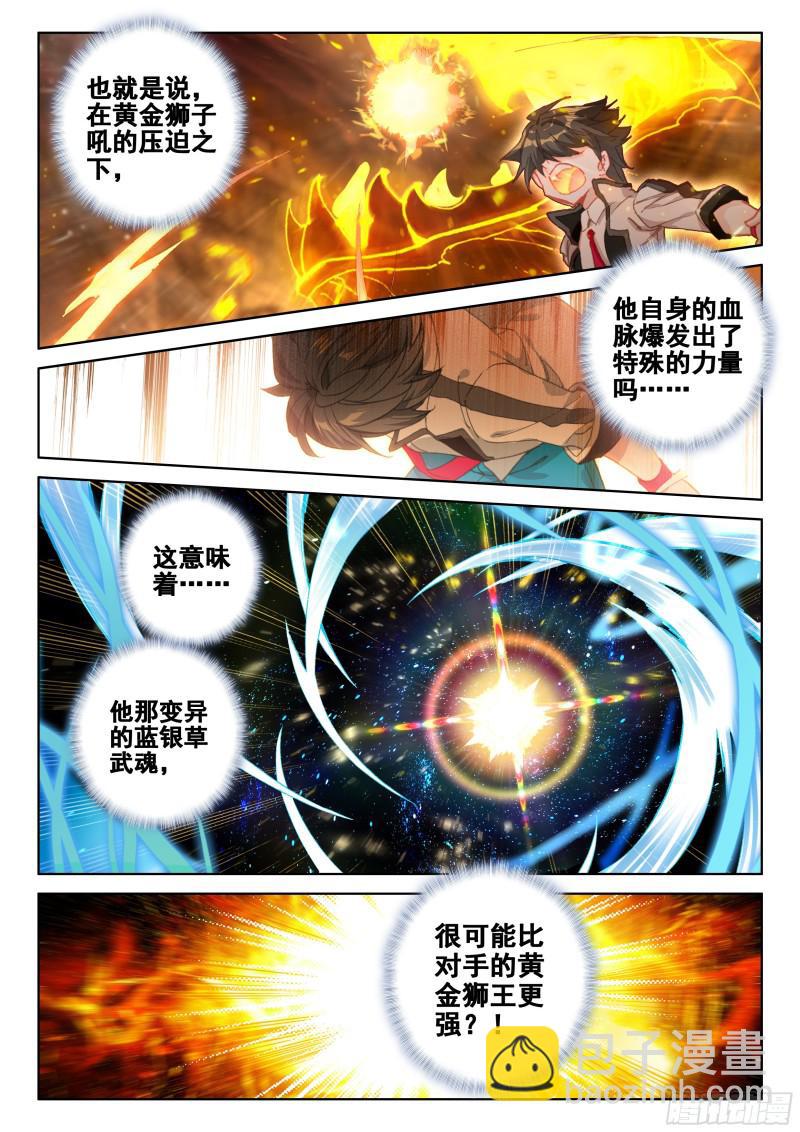 考核结束3