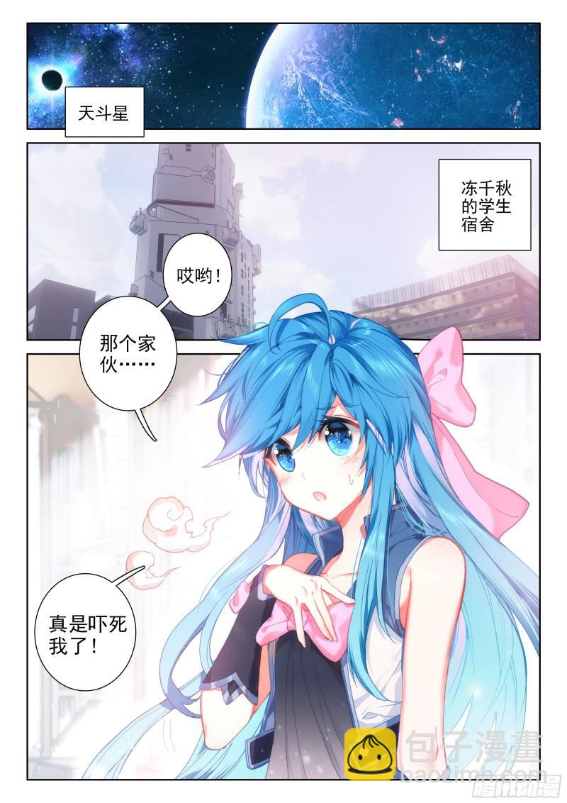 考核结束4