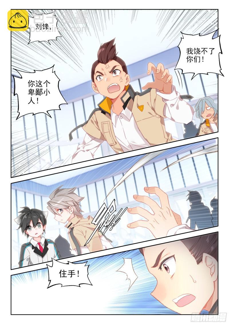 考核结束6