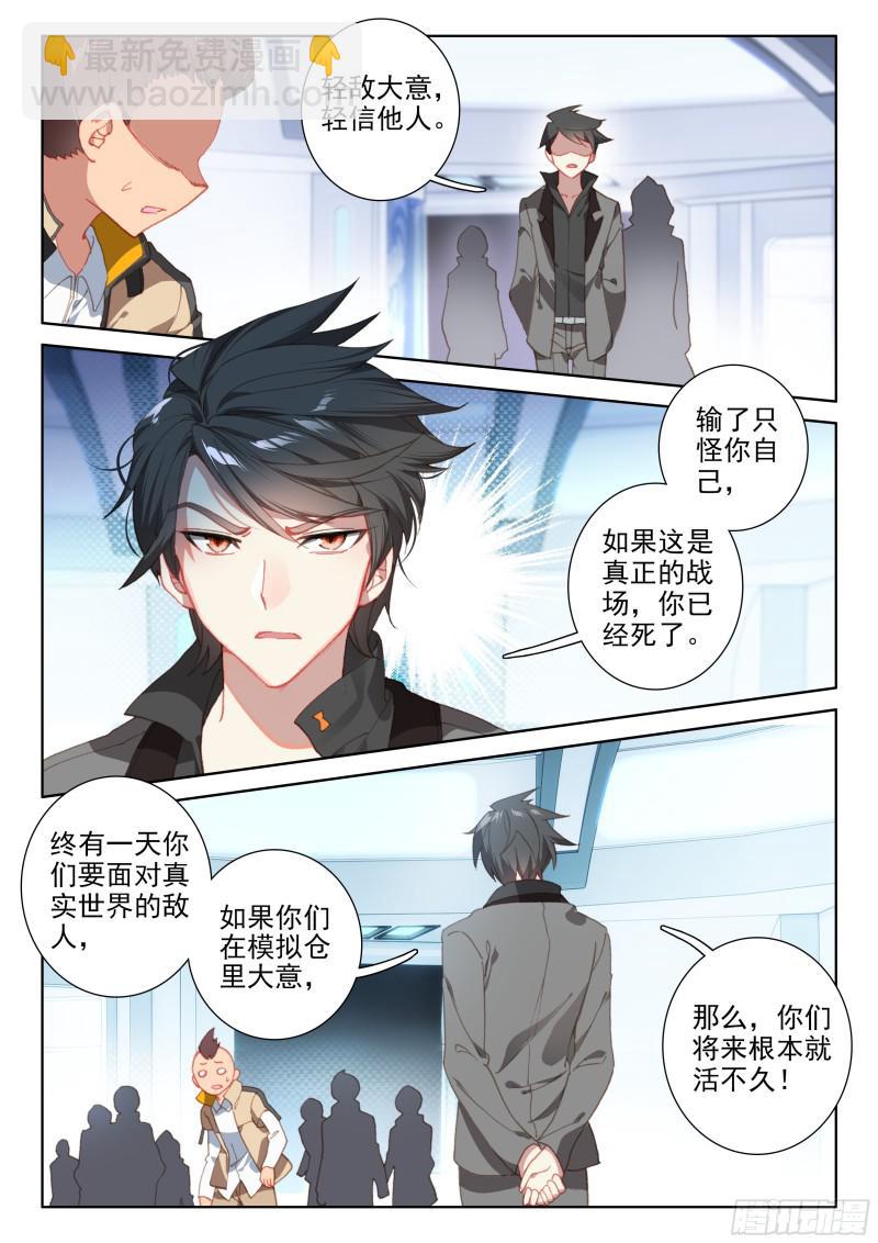 考核结束7