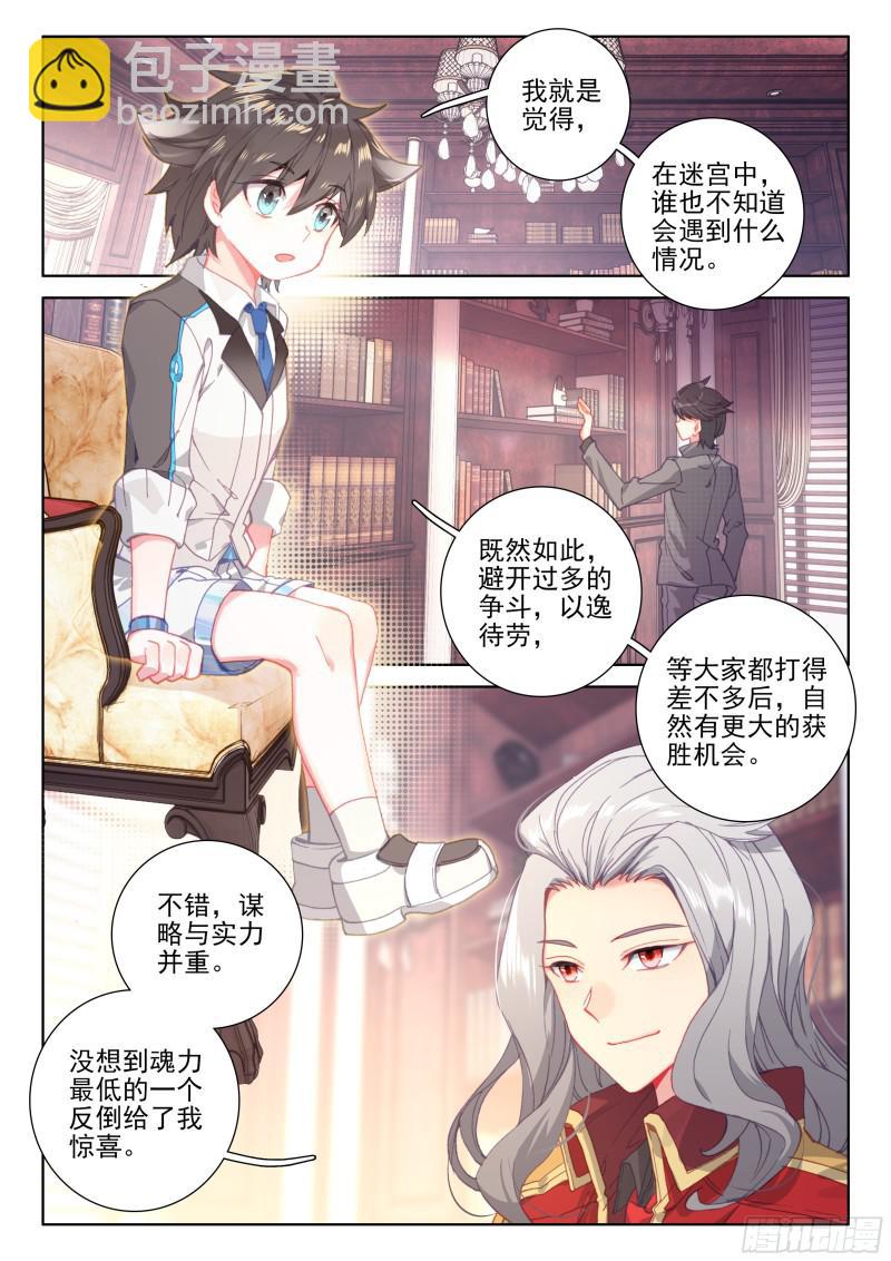 拜师1