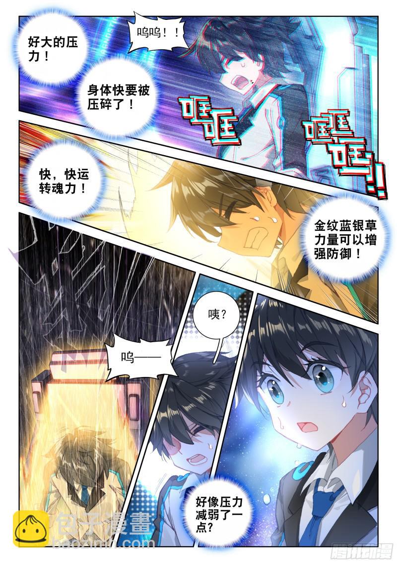 拜师13