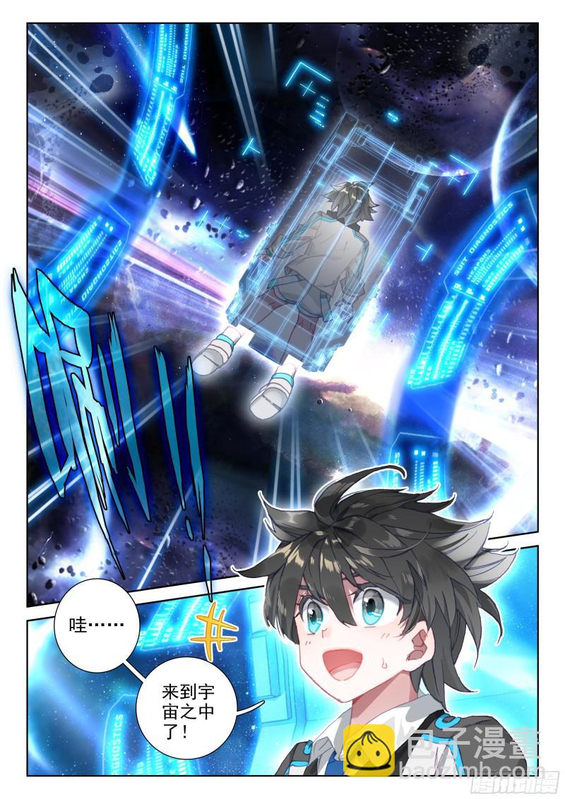 拜师14