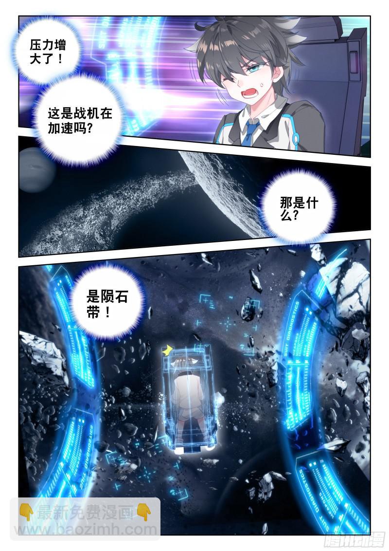 拜师15