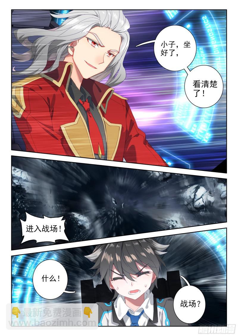 拜师16