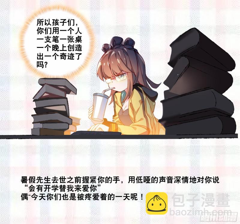 拜师17