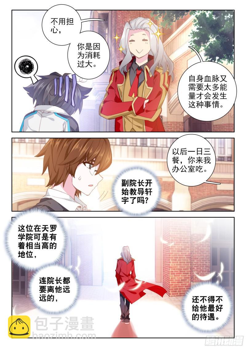 星际战机13