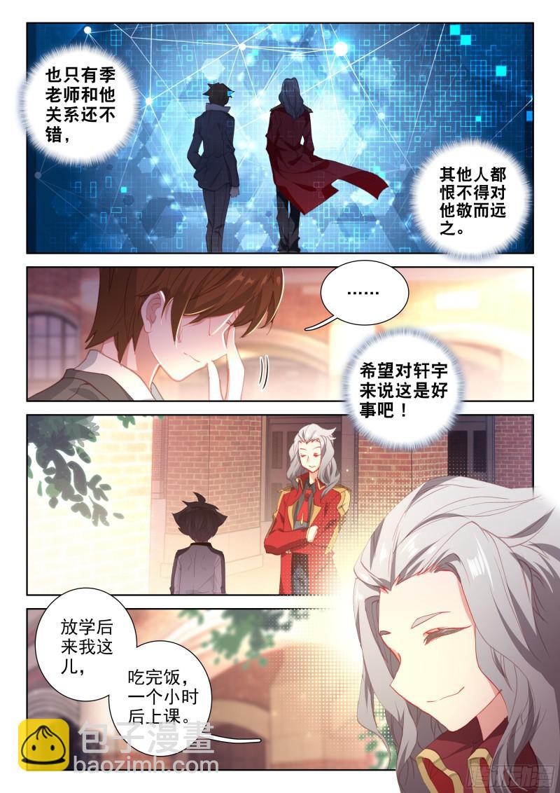 星际战机14