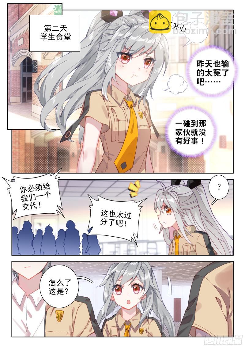 星际战机8