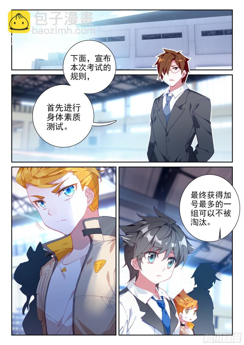 擂台1