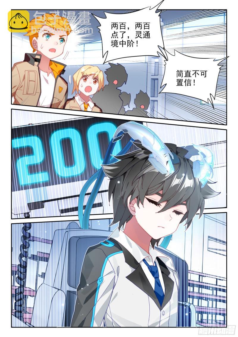 擂台12