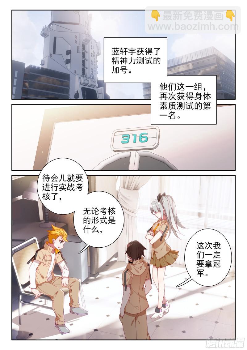 擂台13