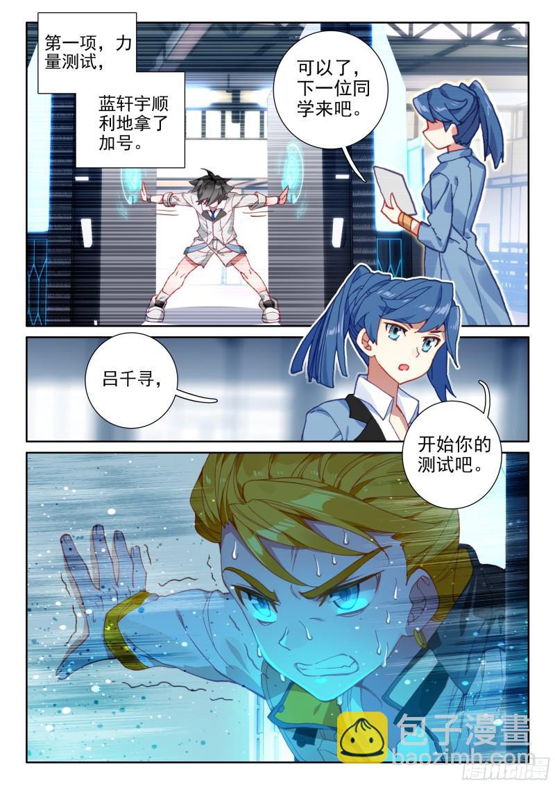 擂台2