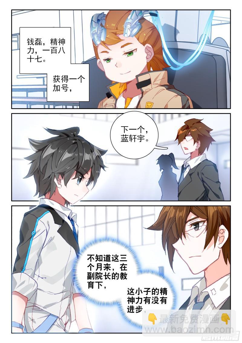 擂台4