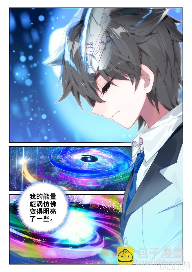 擂台9
