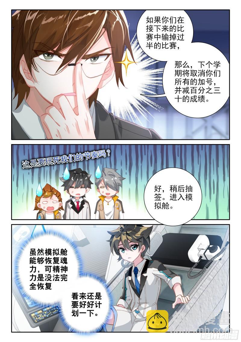 召唤鳄龙2
