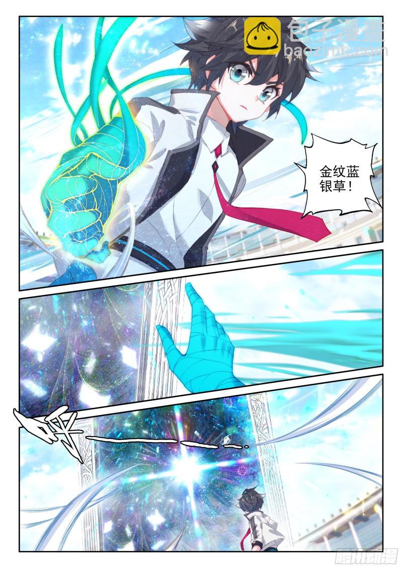 召唤鳄龙5