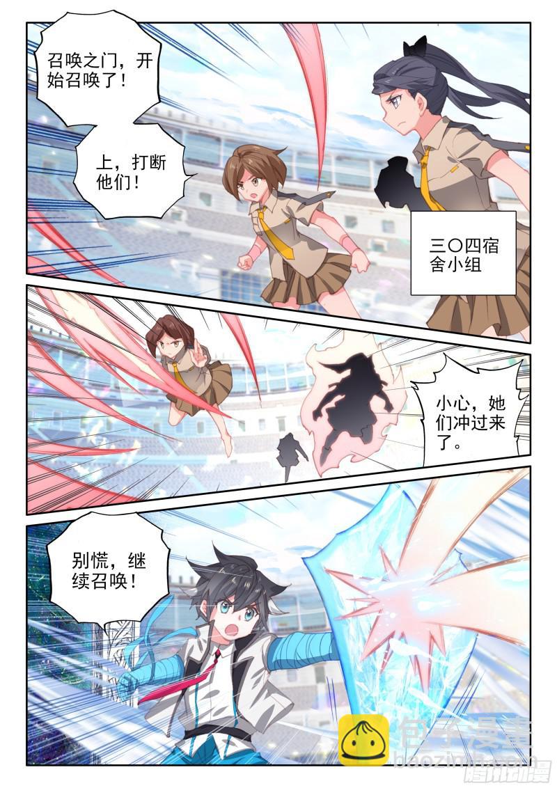 召唤鳄龙6