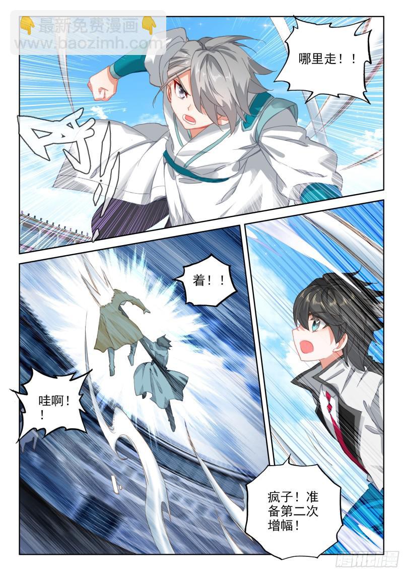 速攻10