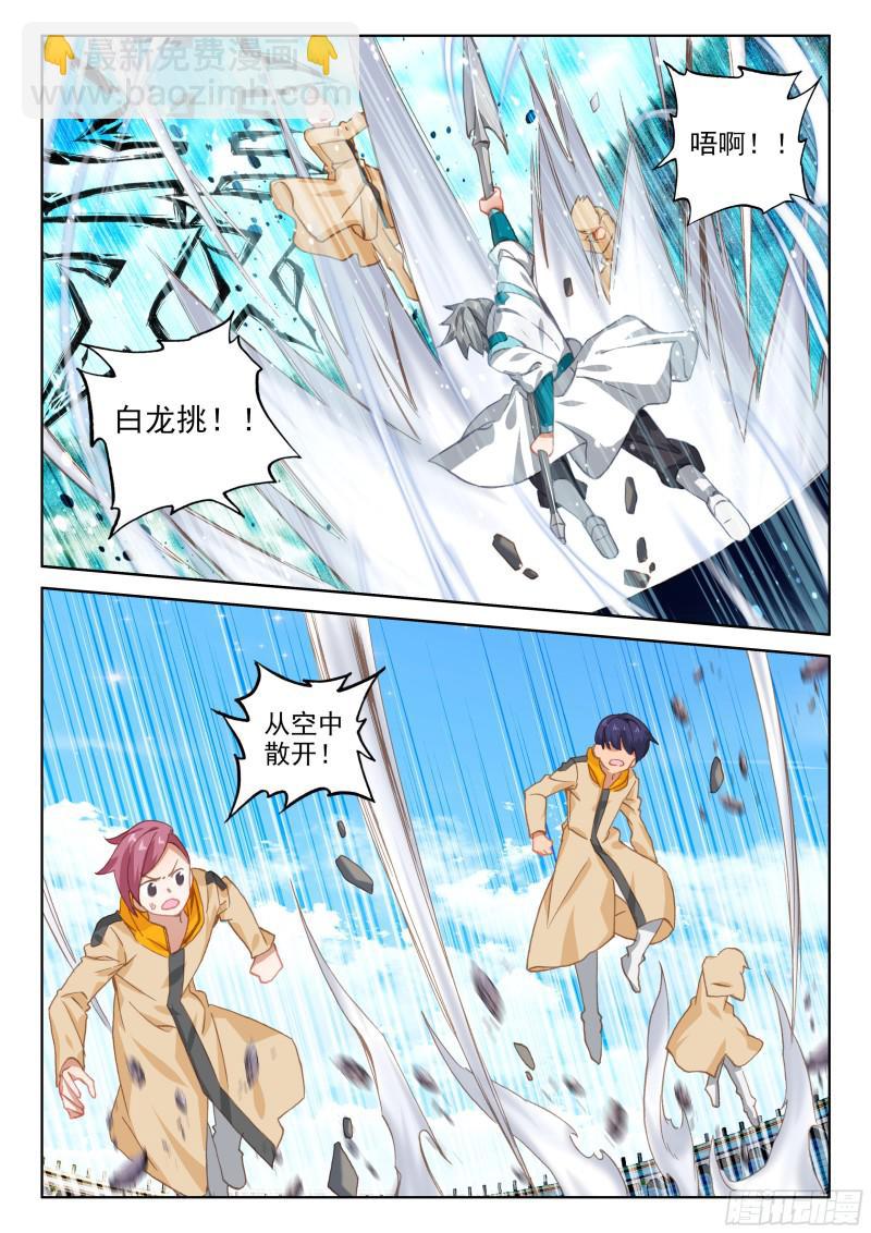 速攻9
