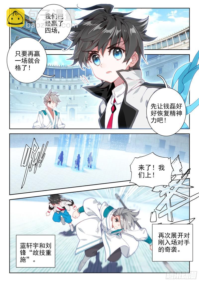 认输1